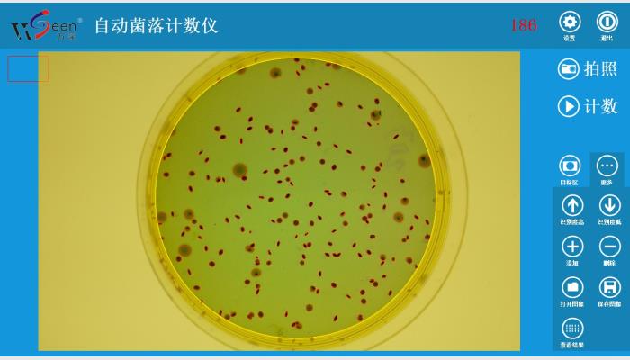 HiCC-B1型全自動(dòng)菌落計(jì)數(shù)儀,菌落計(jì)數(shù)儀,自動(dòng)菌落計(jì)數(shù)儀,菌落計(jì)數(shù)器