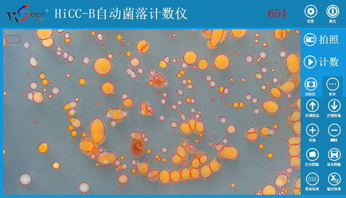 HiCC-B1型全自動(dòng)菌落計(jì)數(shù)儀,菌落計(jì)數(shù)儀,自動(dòng)菌落計(jì)數(shù)儀,菌落計(jì)數(shù)器
